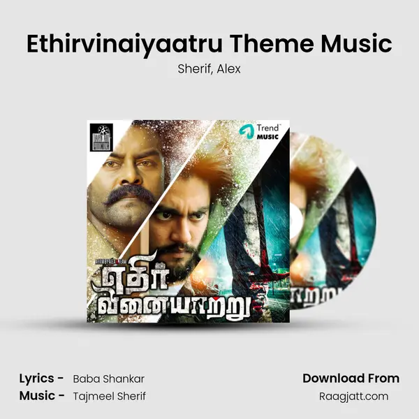 Ethirvinaiyaatru Theme Music mp3 song