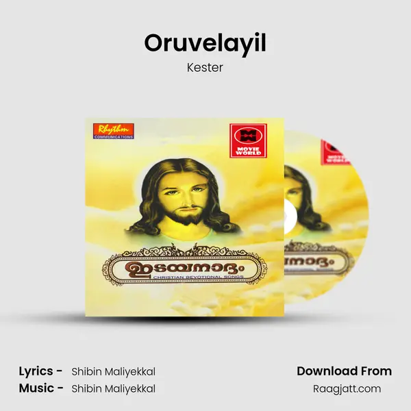 Oruvelayil - Kester mp3 song