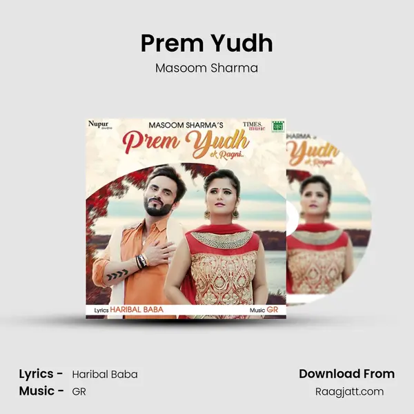 Prem Yudh mp3 song