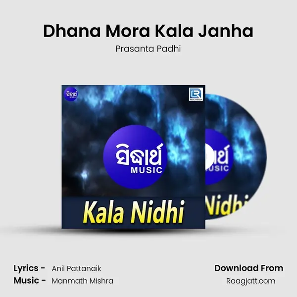 Dhana Mora Kala Janha mp3 song