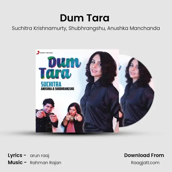 Dum Tara (Rewind Version) - Suchitra Krishnamurty album cover 