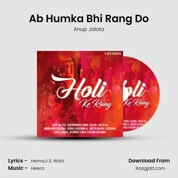 Ab Humka Bhi Rang Do mp3 song