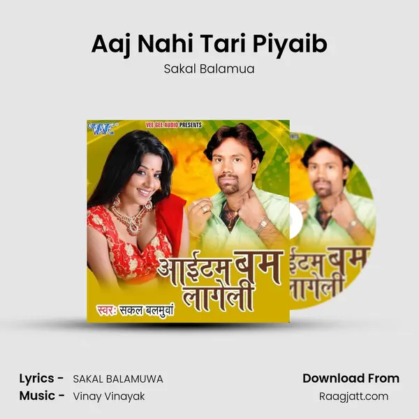 Aaj Nahi Tari Piyaib mp3 song