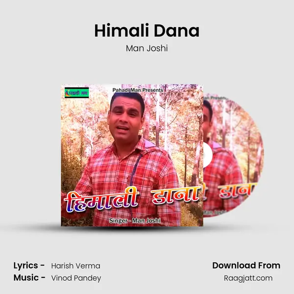 Himali Dana mp3 song