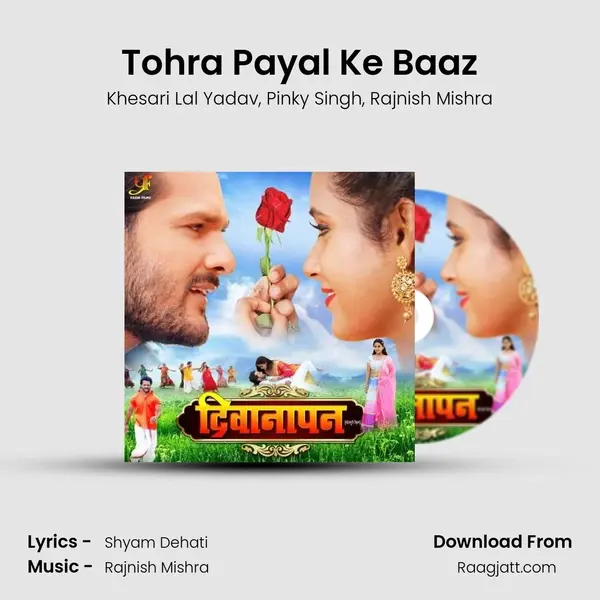 Tohra Payal Ke Baaz mp3 song