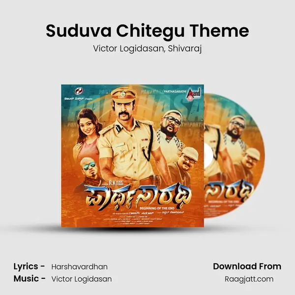 Suduva Chitegu Theme - Victor Logidasan album cover 