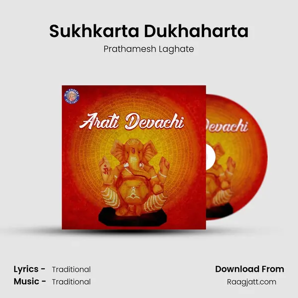 Sukhkarta Dukhaharta mp3 song