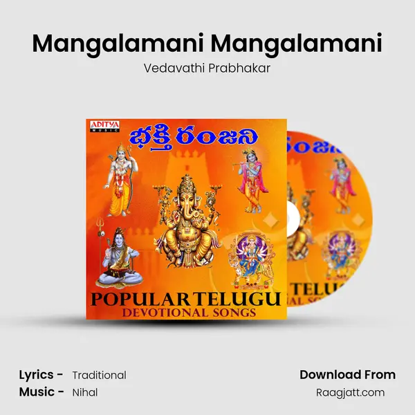 Mangalamani Mangalamani mp3 song