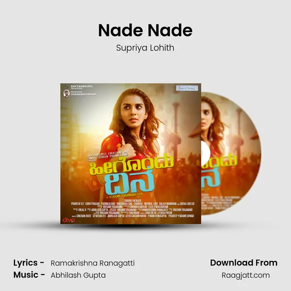 Nade Nade mp3 song