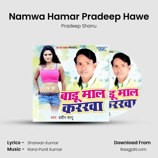 Namwa Hamar Pradeep Hawe - Pradeep Shanu album cover 