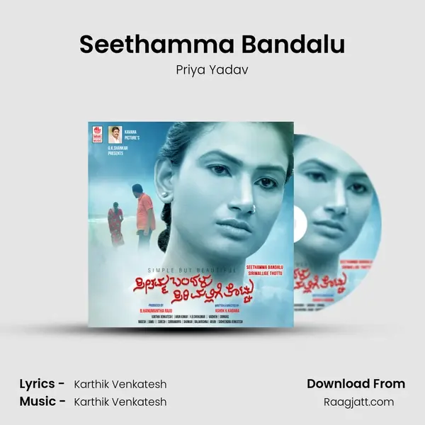 Seethamma Bandalu mp3 song