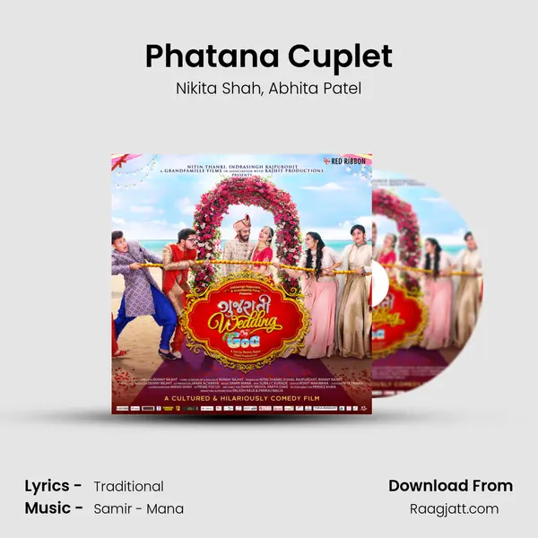 Phatana Cuplet mp3 song