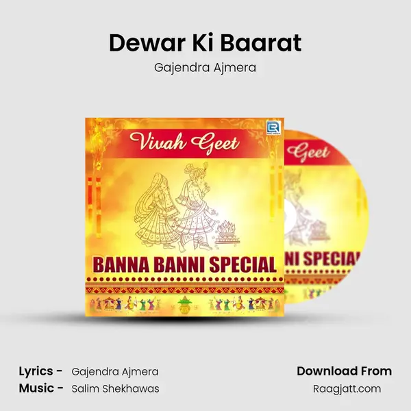 Dewar Ki Baarat mp3 song