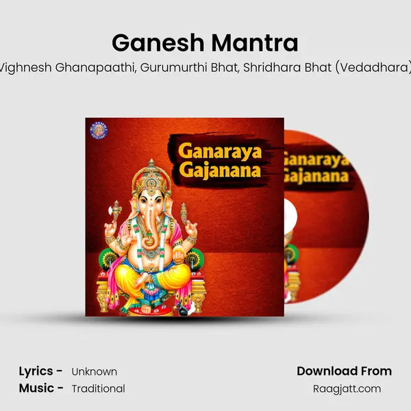 Ganesh Mantra mp3 song