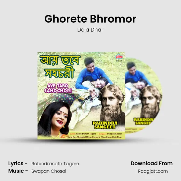 Ghorete Bhromor - Dola Dhar album cover 