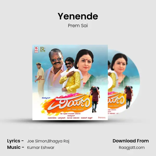 Yenende mp3 song