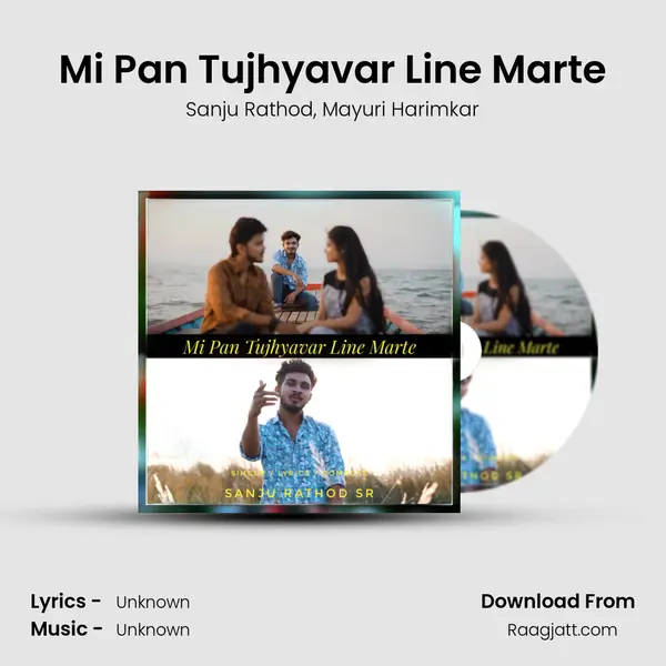 Mi Pan Tujhyavar Line Marte mp3 song