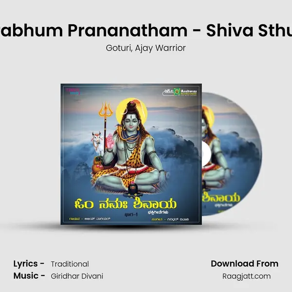 Prabhum Prananatham - Shiva Sthuti mp3 song