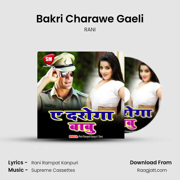 Bakri Charawe Gaeli mp3 song