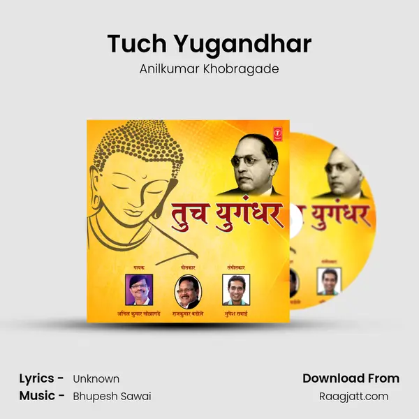 Tuch Yugandhar - Anilkumar Khobragade album cover 