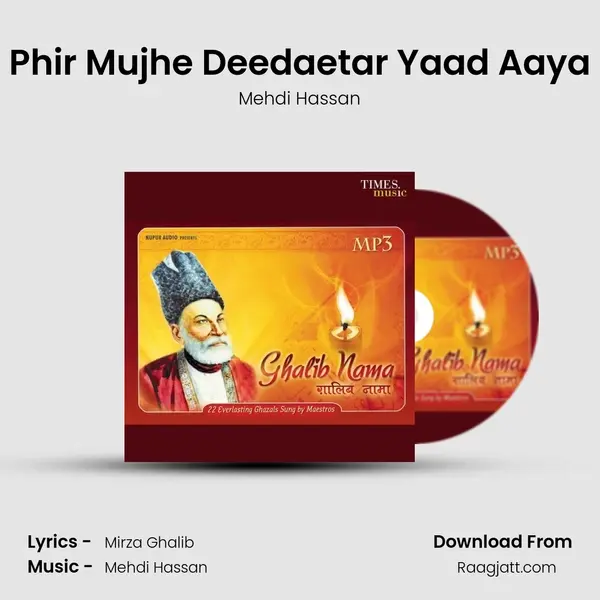 Phir Mujhe Deedaetar Yaad Aaya - Mehdi Hassan album cover 