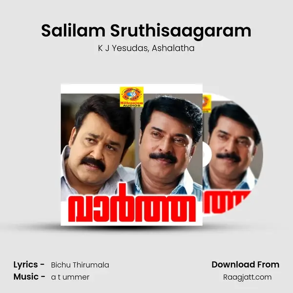 Salilam Sruthisaagaram mp3 song