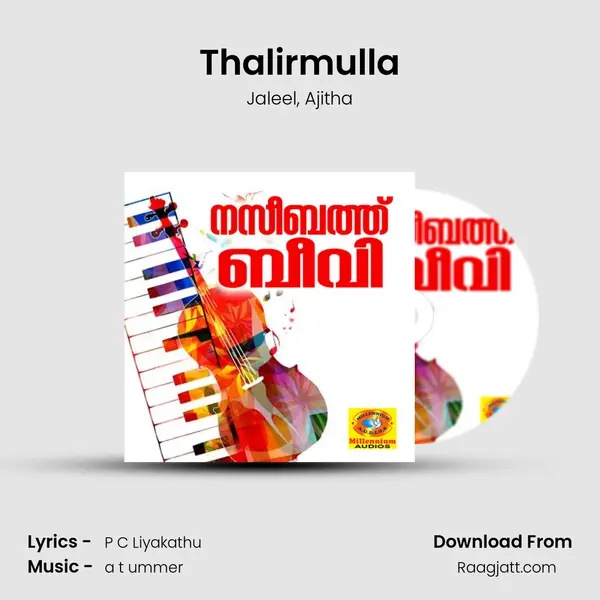 Thalirmulla - Jaleel album cover 