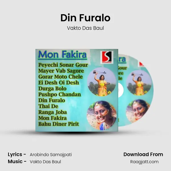 Din Furalo mp3 song