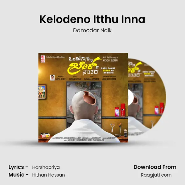 Kelodeno Itthu Inna mp3 song