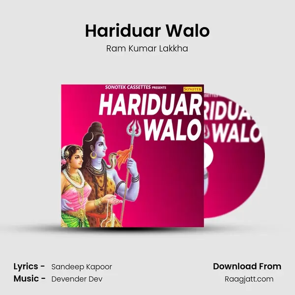 Hariduar Walo - Ram Kumar Lakkha album cover 