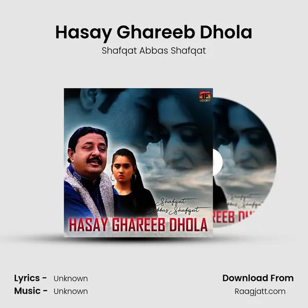 Hasay Ghareeb Dhola - Shafqat Abbas Shafqat album cover 