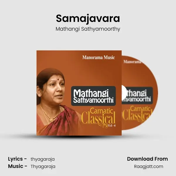 Samajavara - Mathangi Sathyamoorthy album cover 