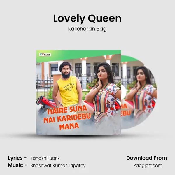 Lovely Queen mp3 song