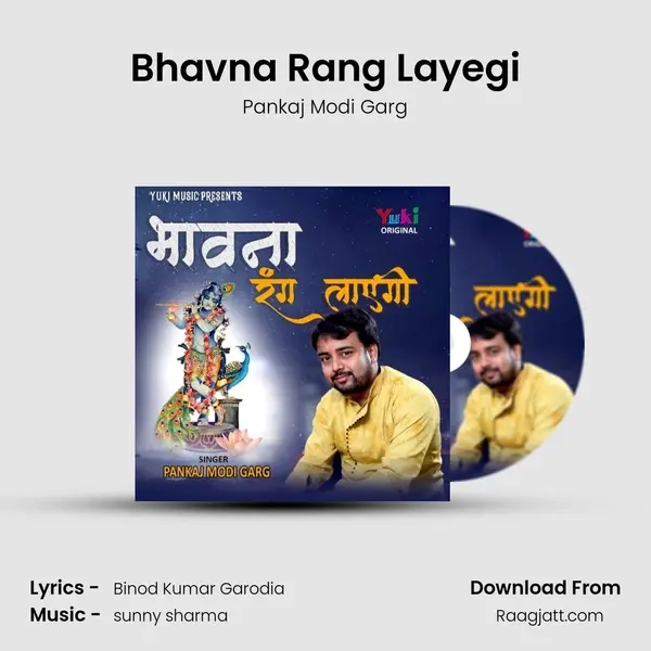 Bhavna Rang Layegi mp3 song