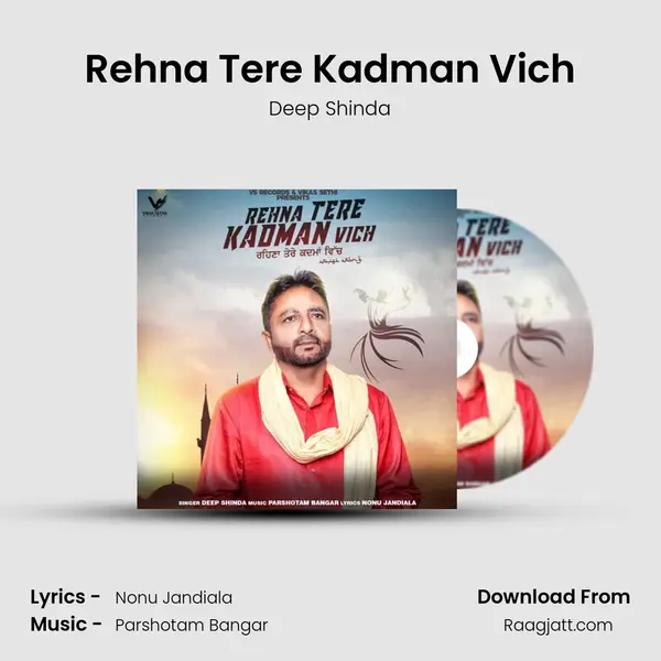 Rehna Tere Kadman Vich mp3 song