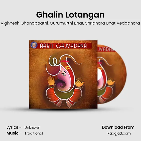 Ghalin Lotangan mp3 song