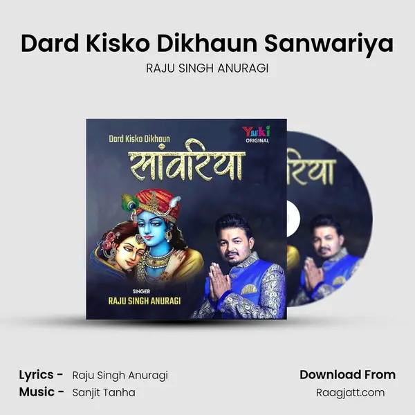 Dard Kisko Dikhaun Sanwariya - RAJU SINGH ANURAGI album cover 