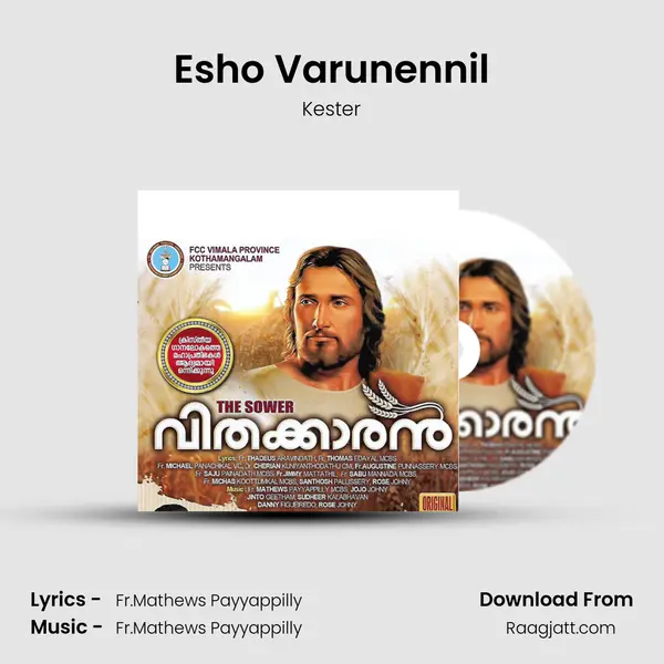 Esho Varunennil - Kester album cover 