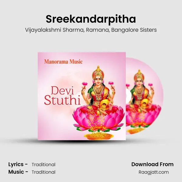 Sreekandarpitha mp3 song