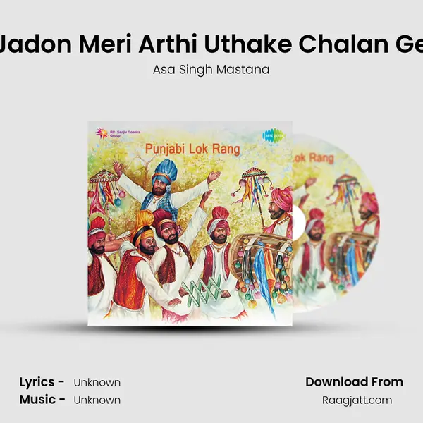 Jadon Meri Arthi Uthake Chalan Ge - Asa Singh Mastana album cover 