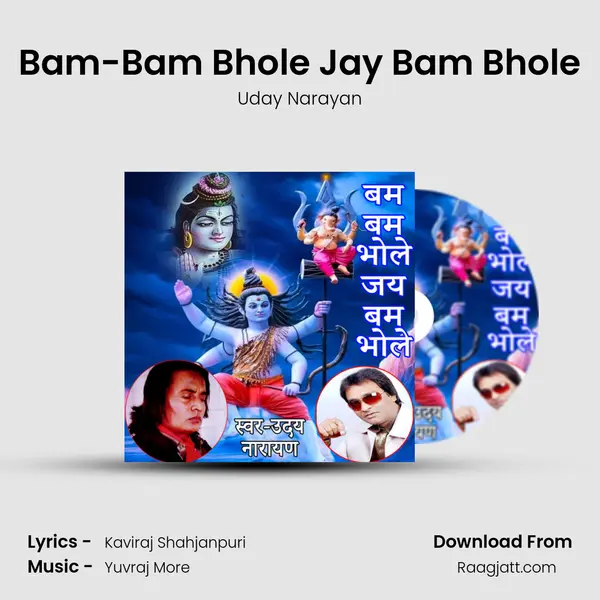 Bam-Bam Bhole Jay Bam Bhole mp3 song