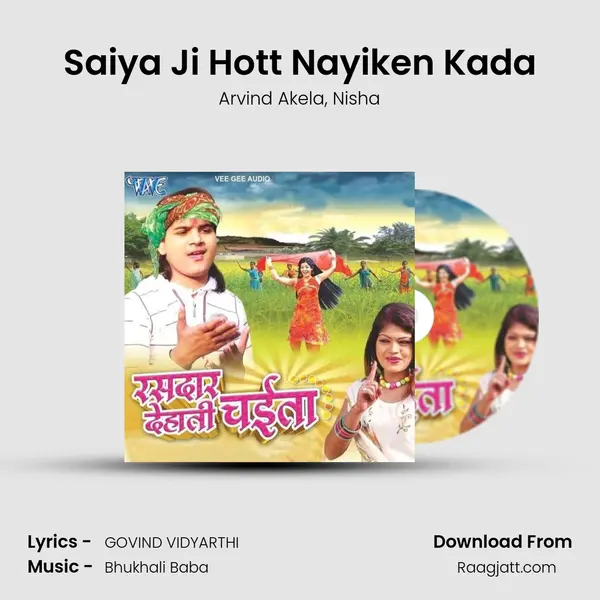 Saiya Ji Hott Nayiken Kada mp3 song