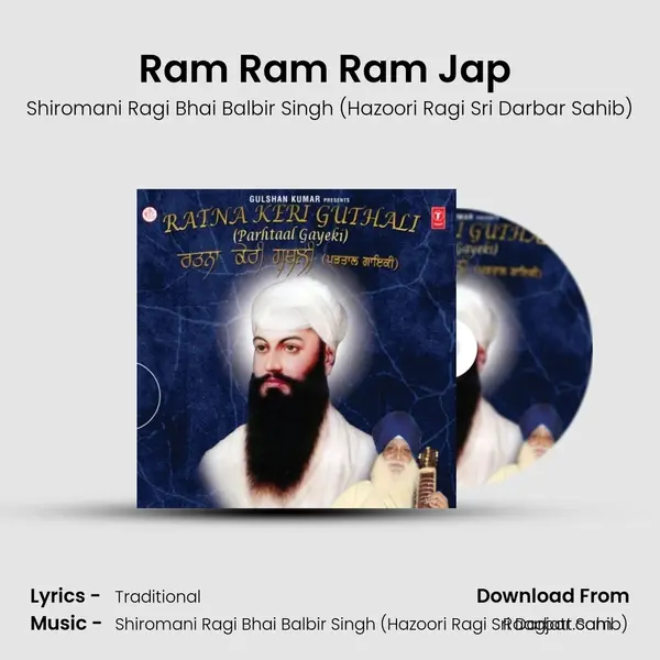 Ram Ram Ram Jap (Saarang Mohalla - 5) - Shiromani Ragi Bhai Balbir Singh (Hazoori Ragi Sri Darbar Sahib) album cover 