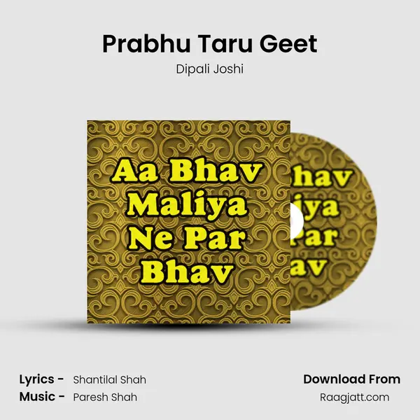 Prabhu Taru Geet mp3 song