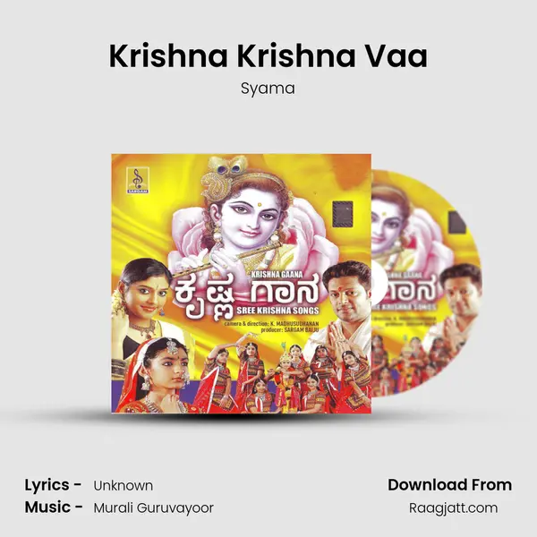 Krishna Krishna Vaa mp3 song