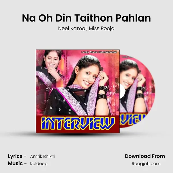 Na Oh Din Taithon Pahlan mp3 song