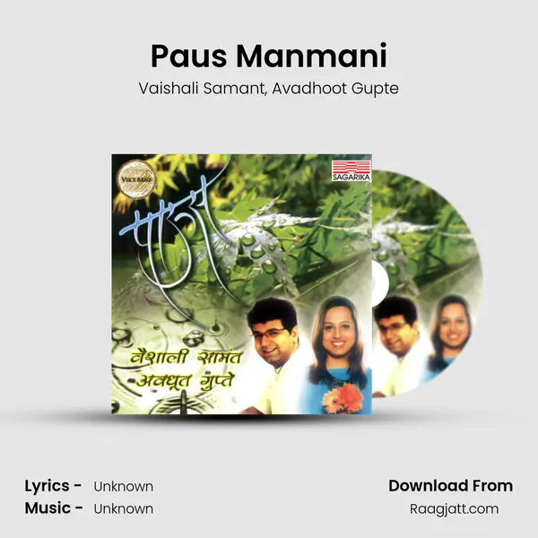 Paus Manmani - Vaishali Samant album cover 