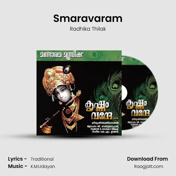 Smaravaram - Radhika Thilak mp3 song