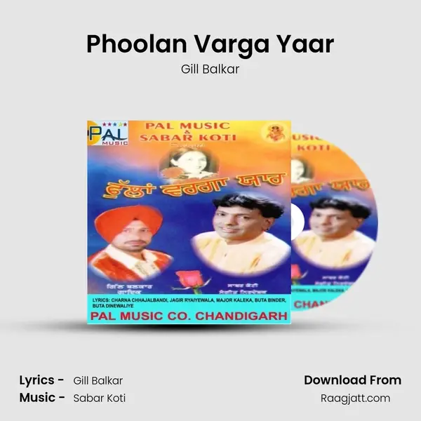 Phoolan Varga Yaar mp3 song