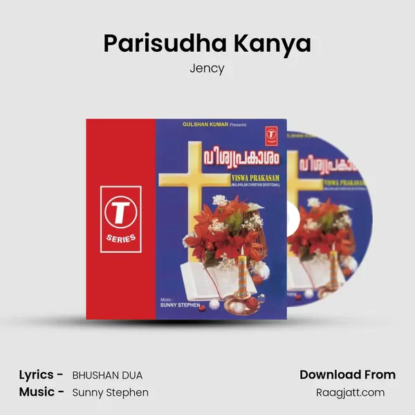 Parisudha Kanya mp3 song